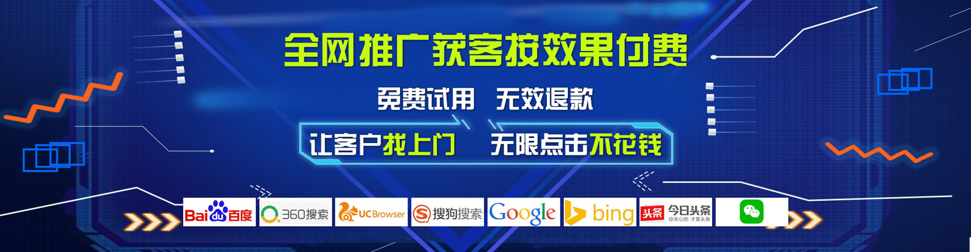 舟山如何做sem