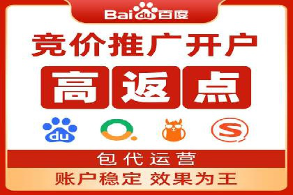 案例解析：SEM推广助力企业实现低成本高回报